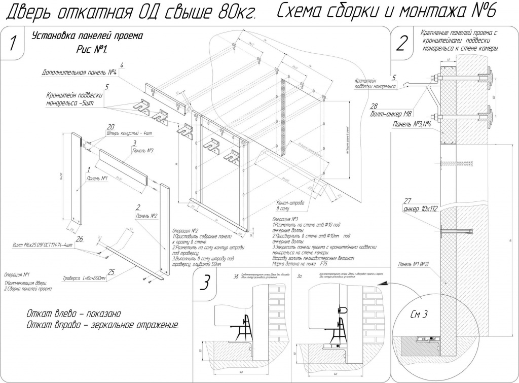 откат2.1.jpg